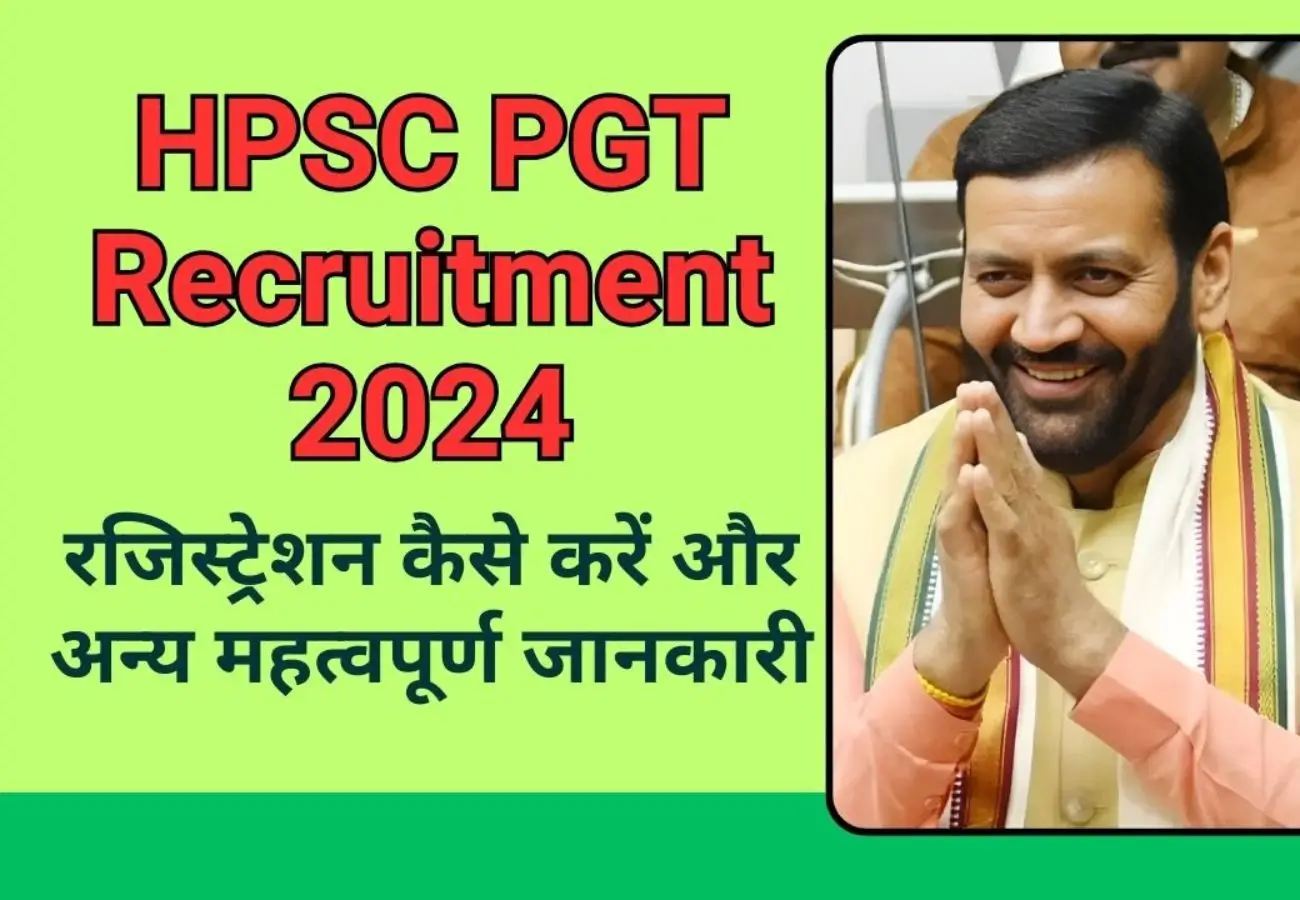 HPSC PGT Recruitment 2024