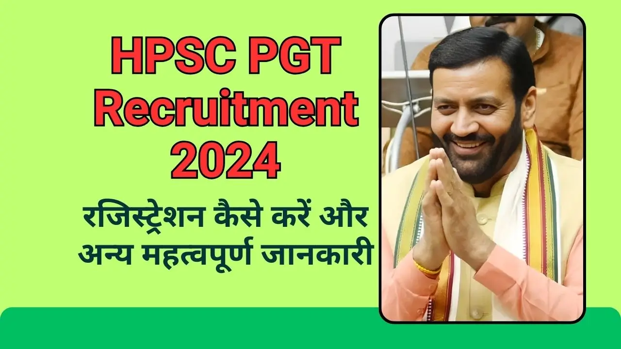 HPSC PGT Recruitment 2024