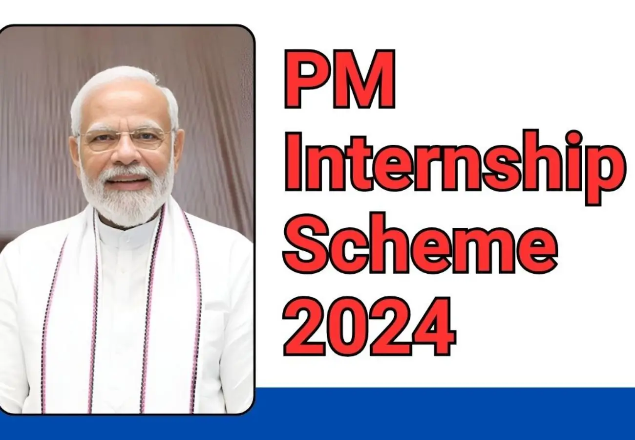 PM Internship Scheme 2024