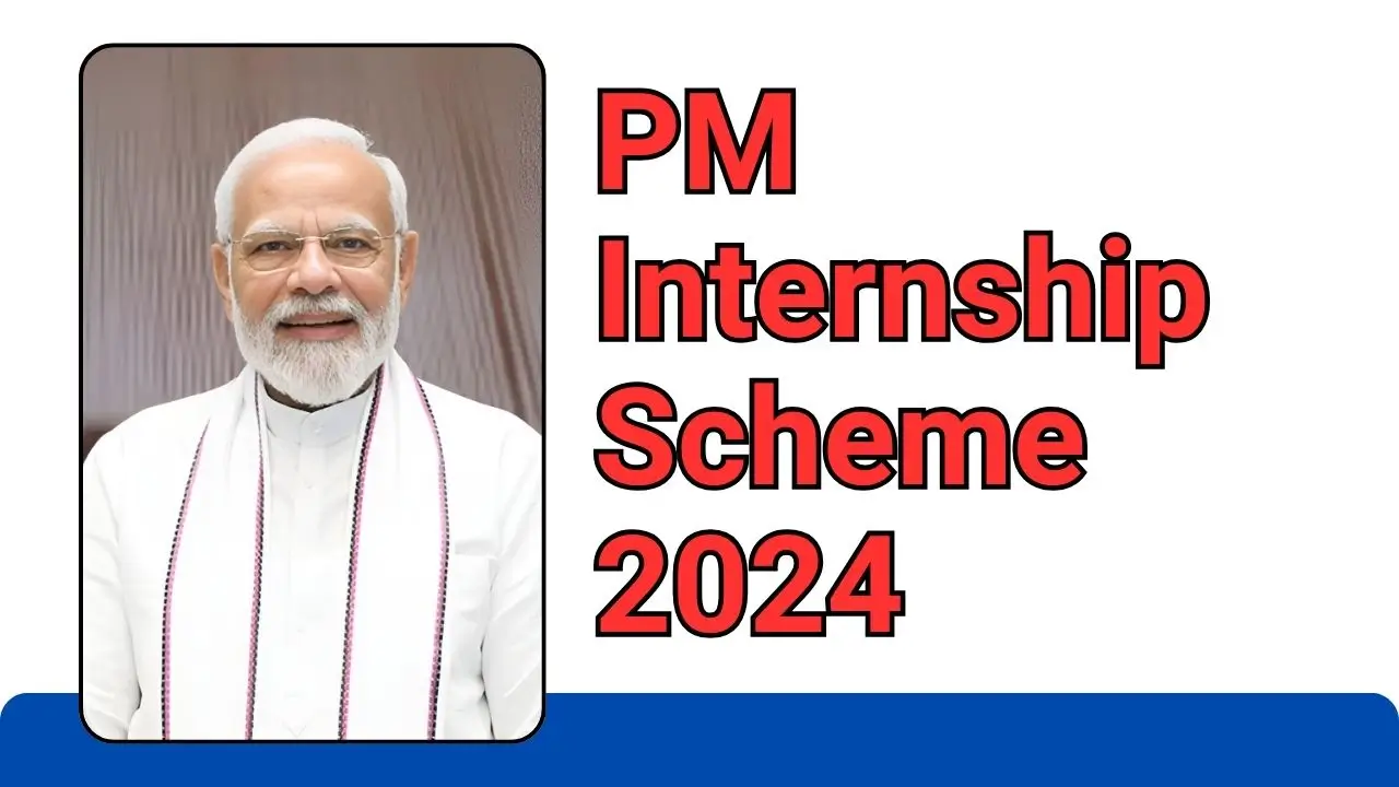 PM Internship Scheme 2024