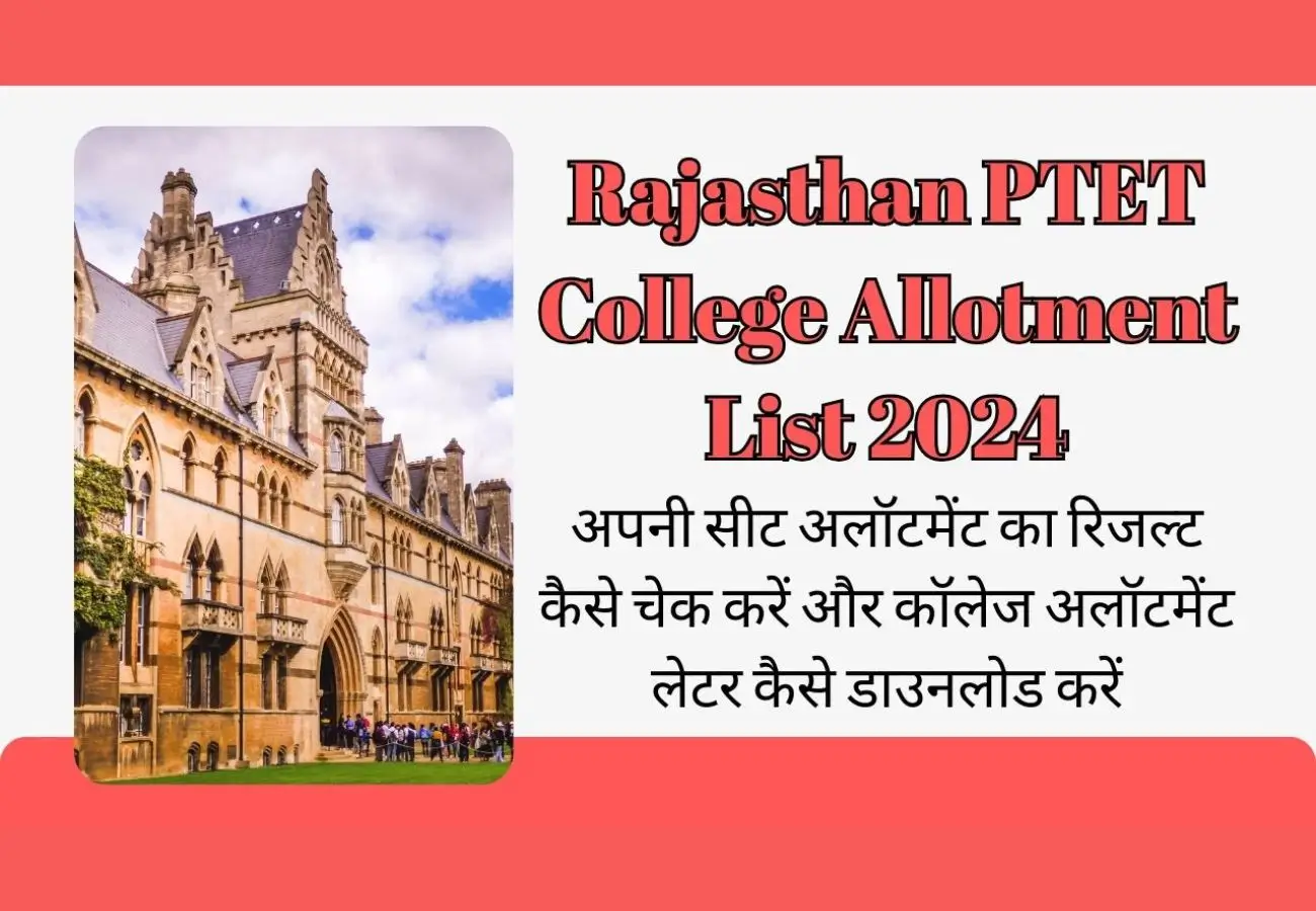 Rajasthan PTET College Allotment List 2024