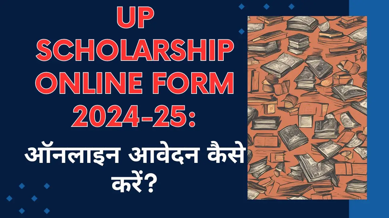 UP Scholarship Online Form 2024-25