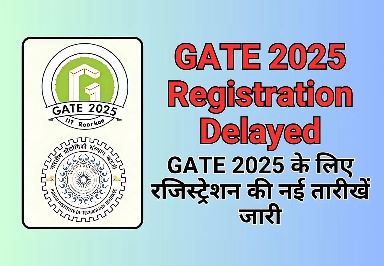 GATE 2025 New Dates