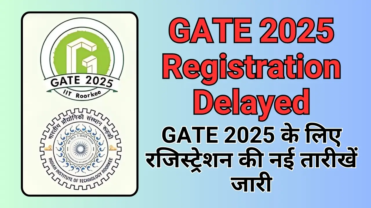 GATE 2025