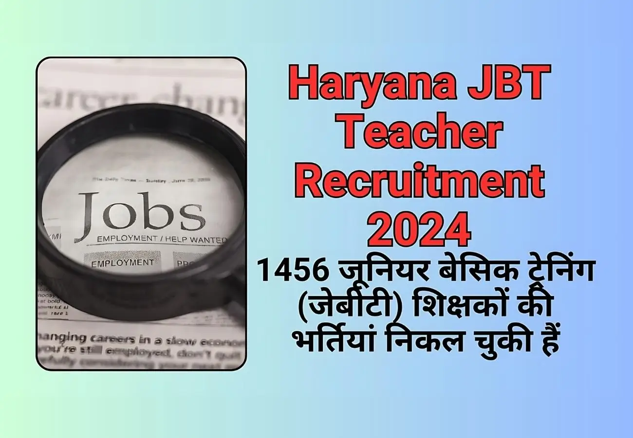 Haryana JBT Teacher Recruitment 2024