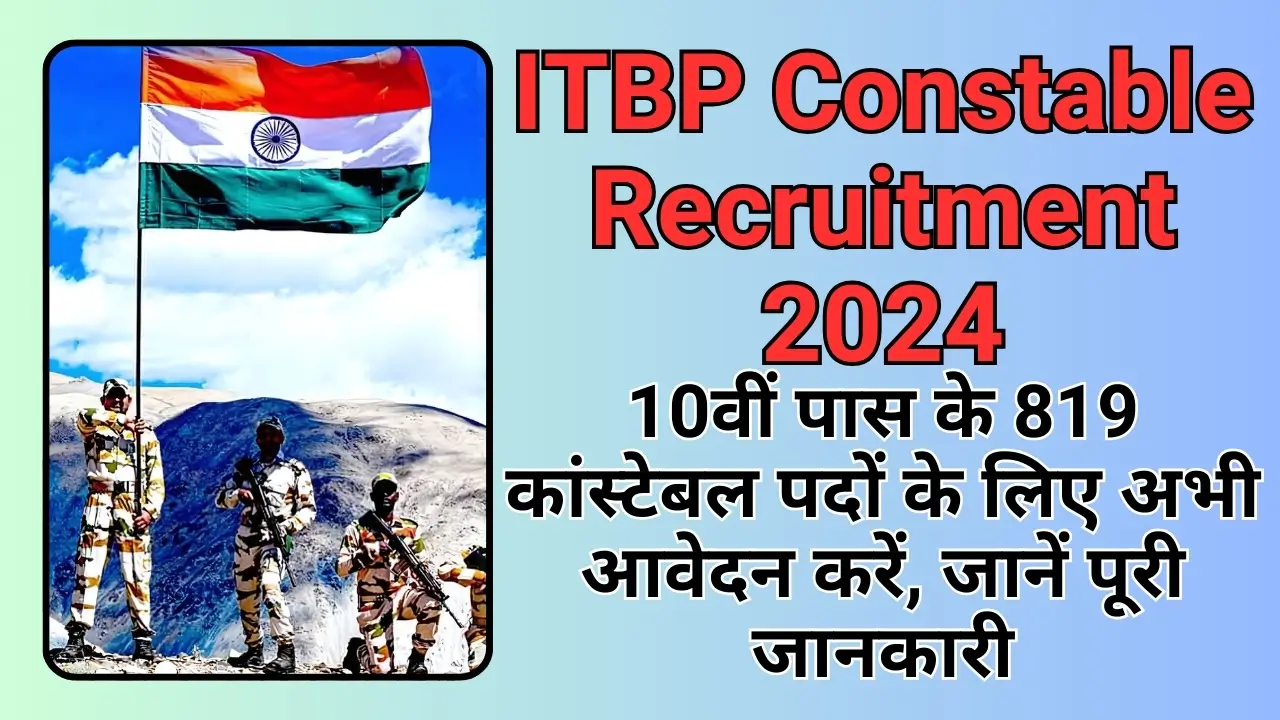 ITBP Constable Recruitment 2024