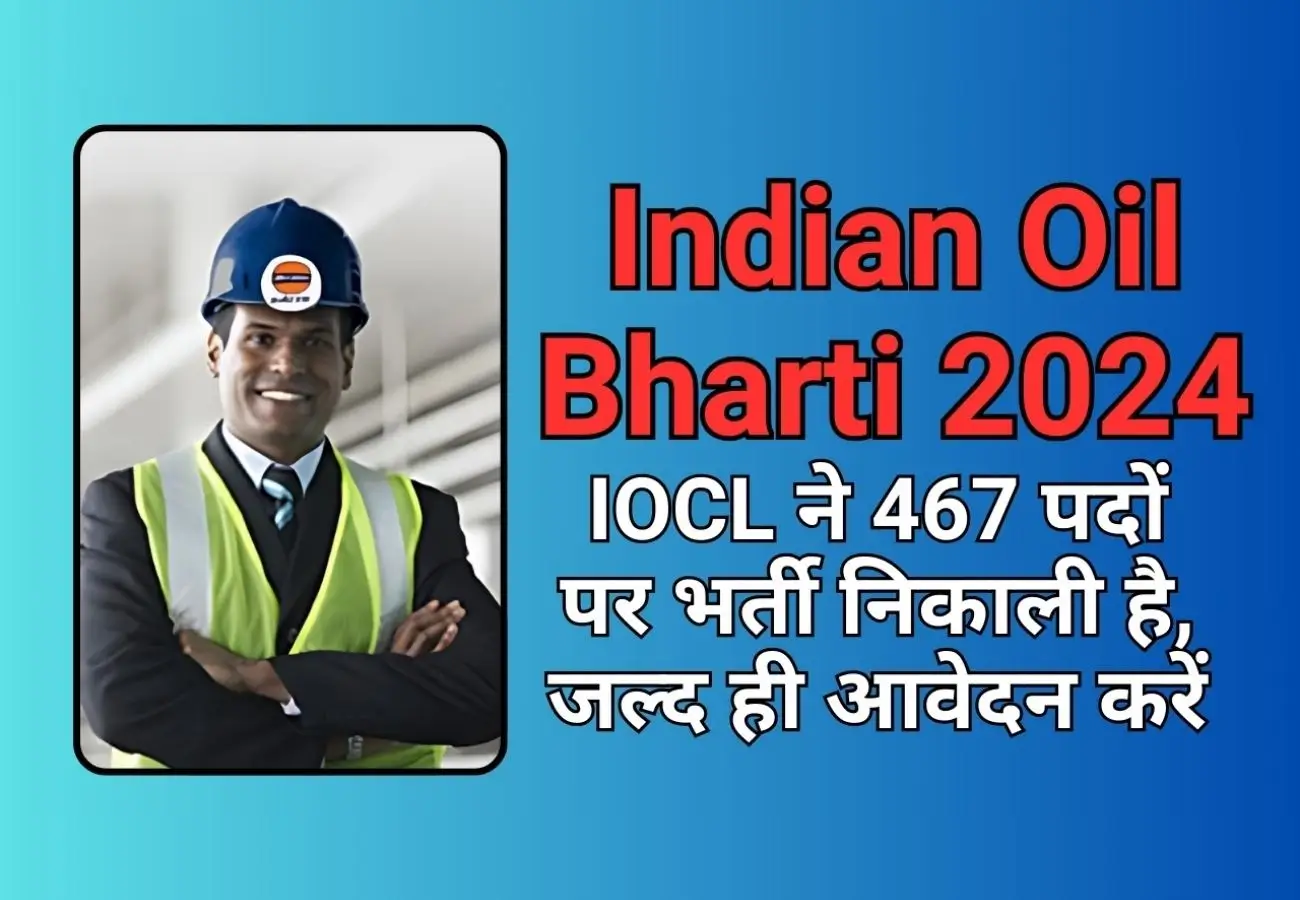 Indian Oil Bharti 2024