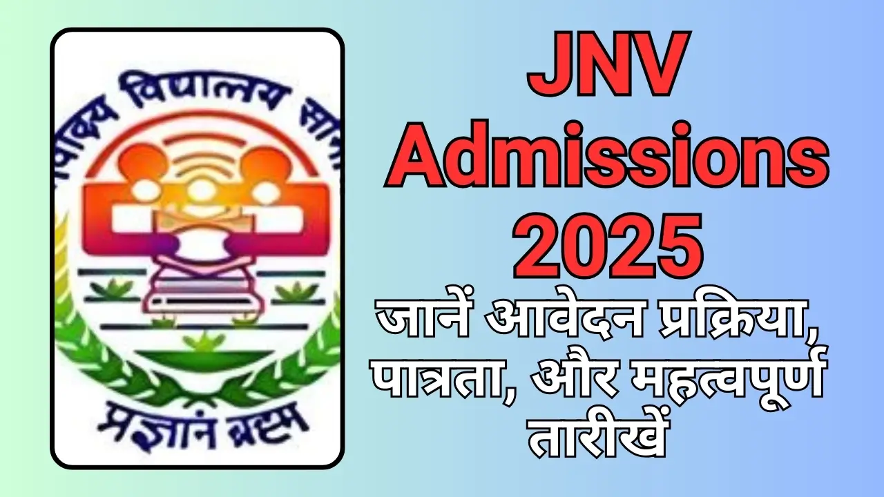 JNV Admissions 2025