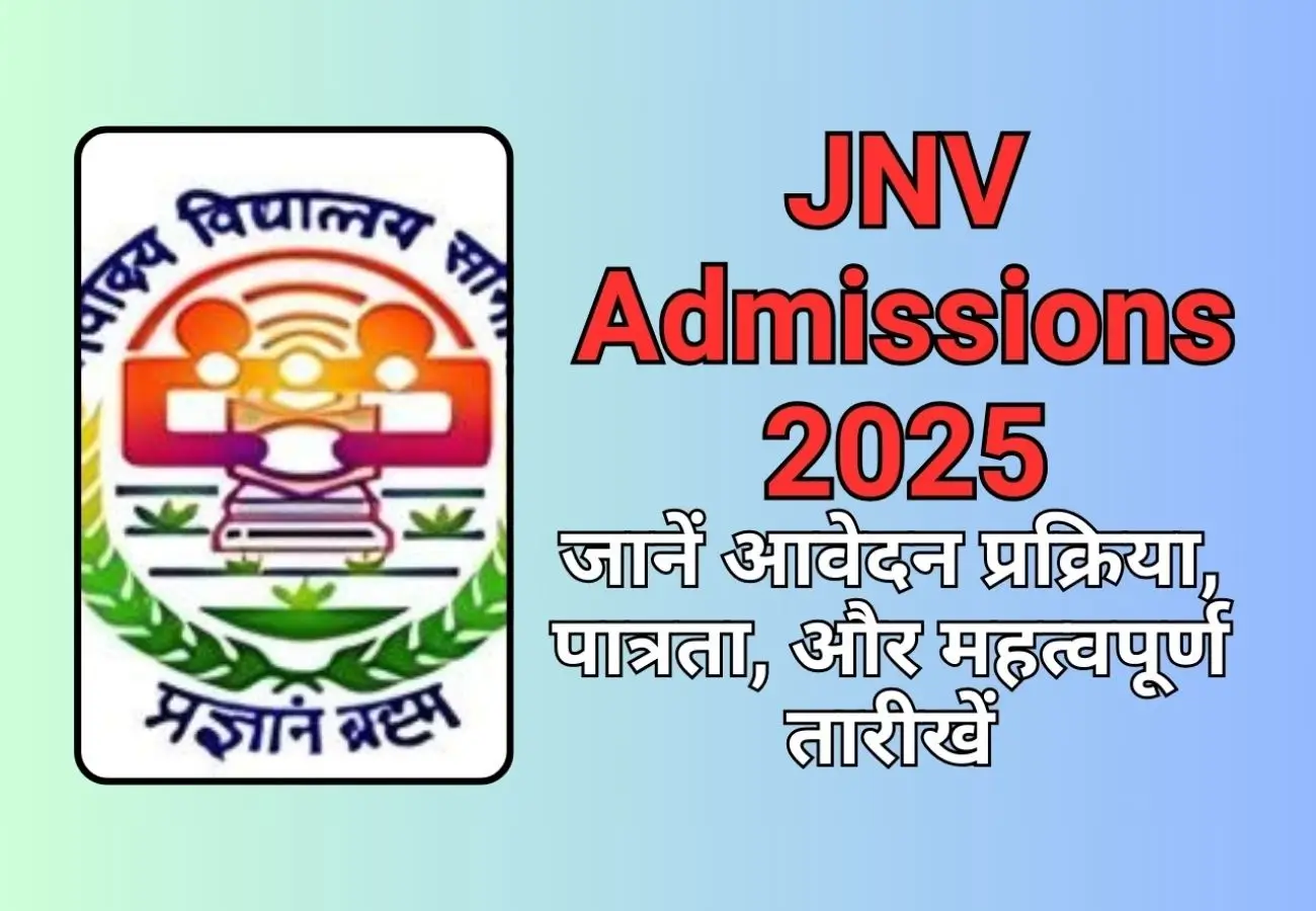 JNV Admissions 2025