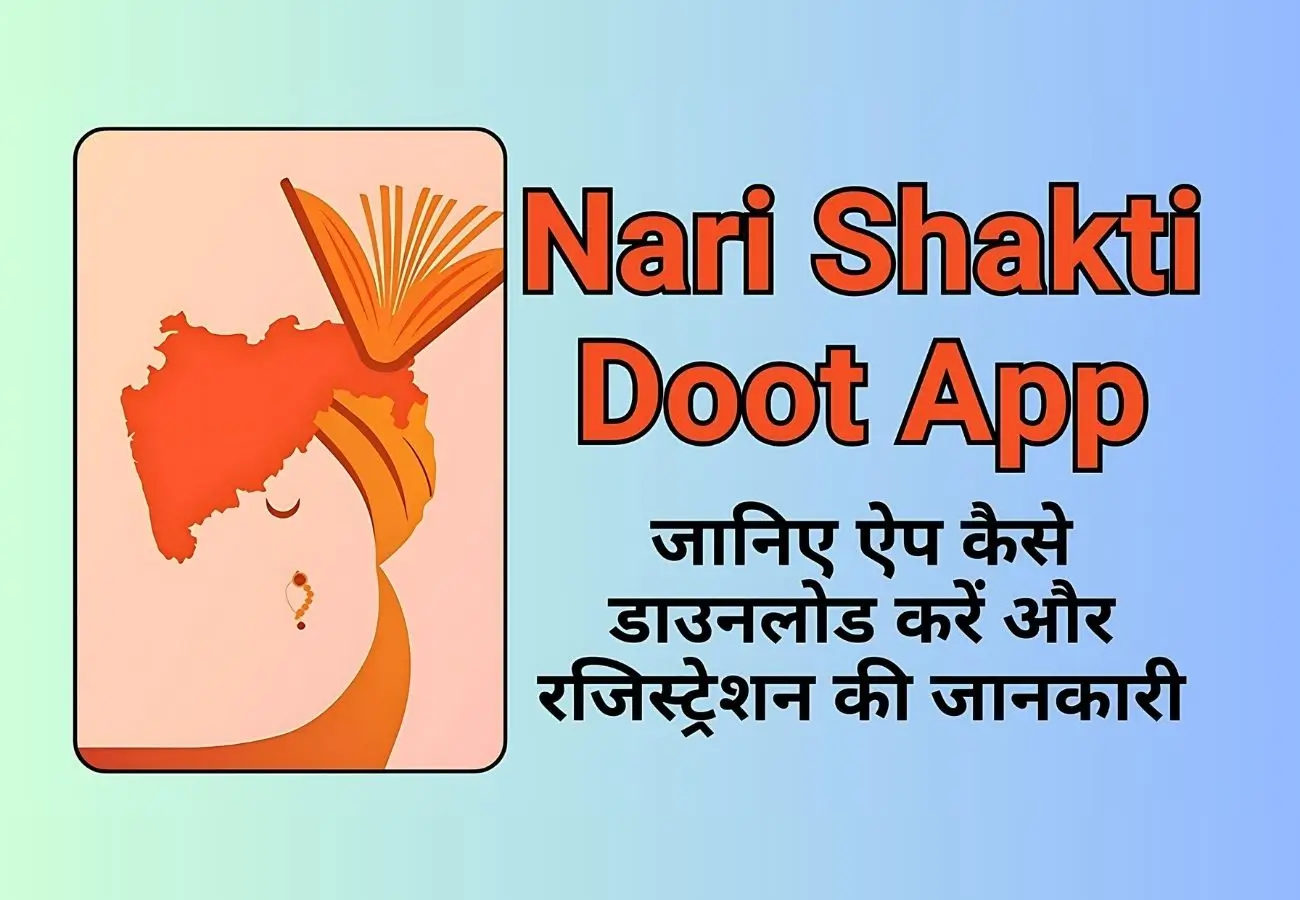 Nari Shakti Doot App