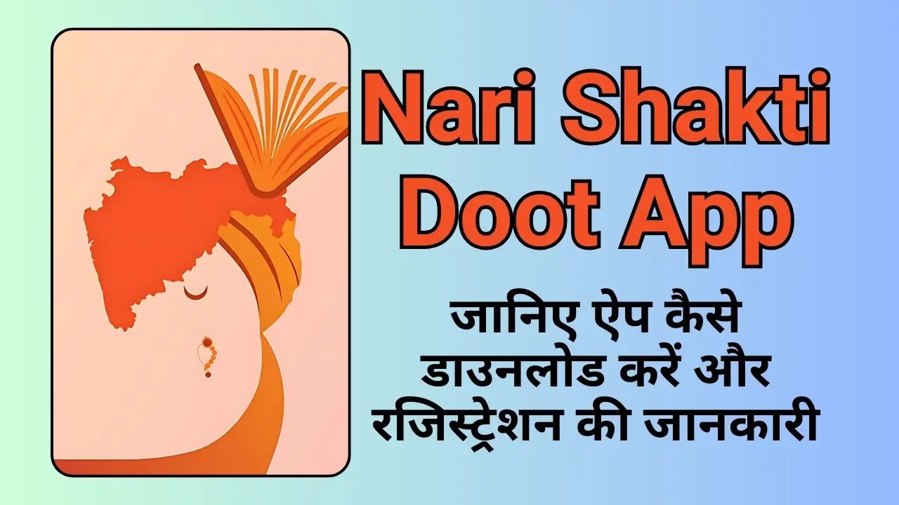 Nari Shakti Doot App