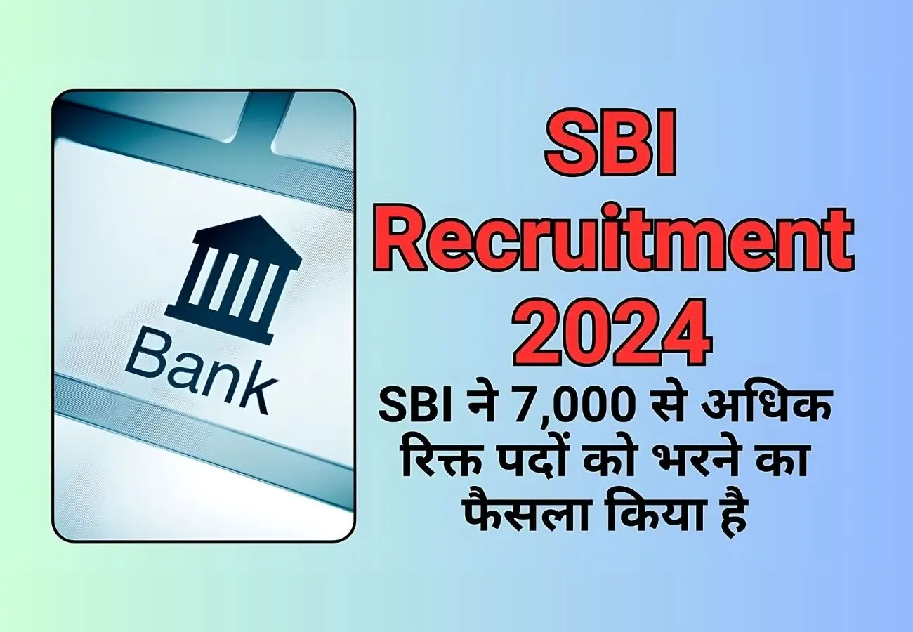 SBI Recruitment 2024