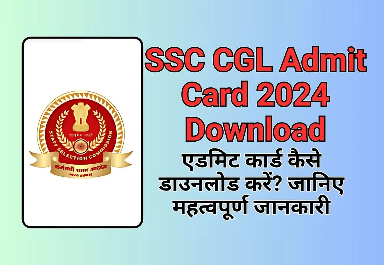 SSC CGL Admit Card 2024 Download