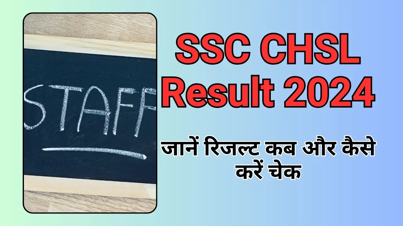 SSC CHSL Result 2024