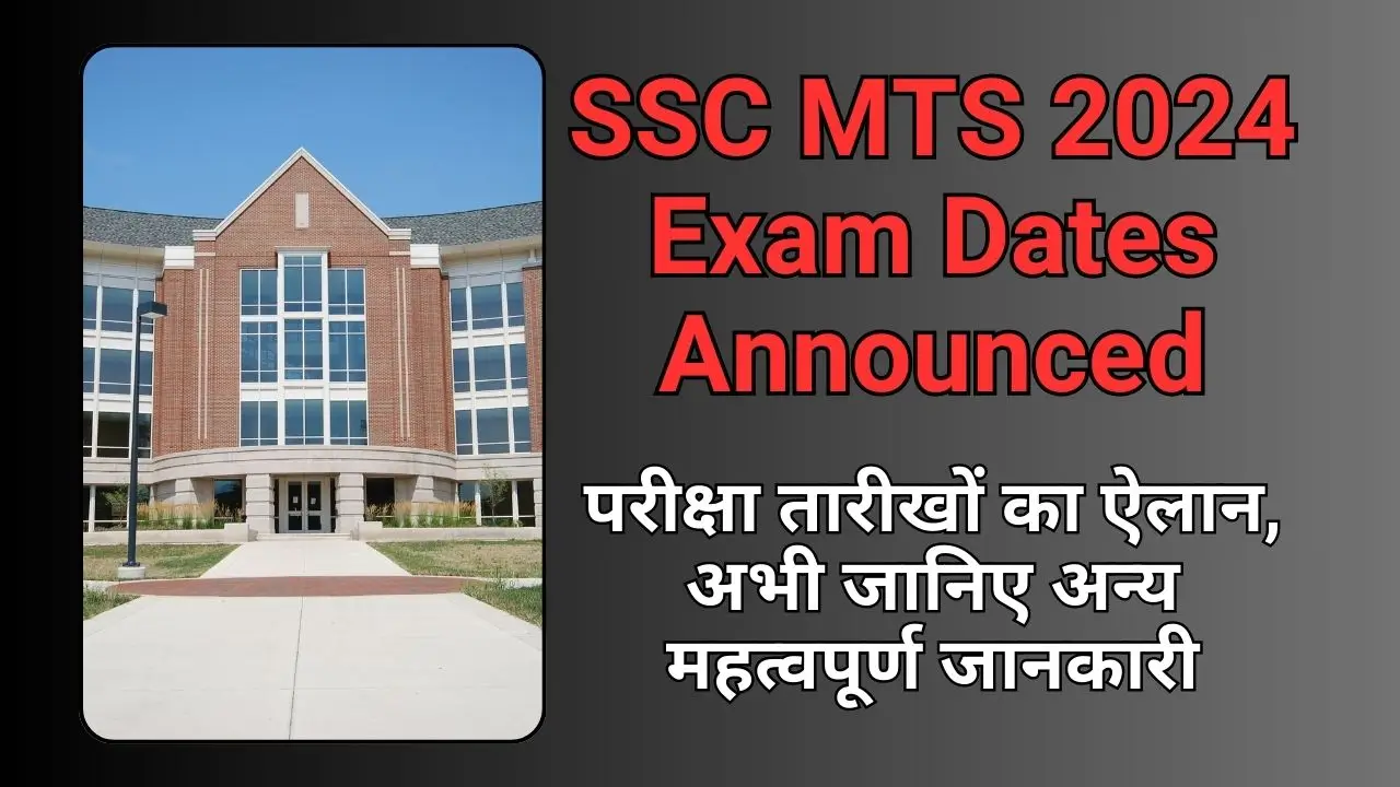 SSC MTS 2024