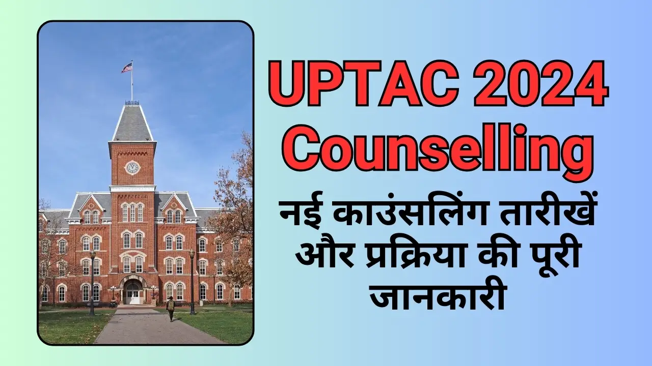 UPTAC 2024 Counselling