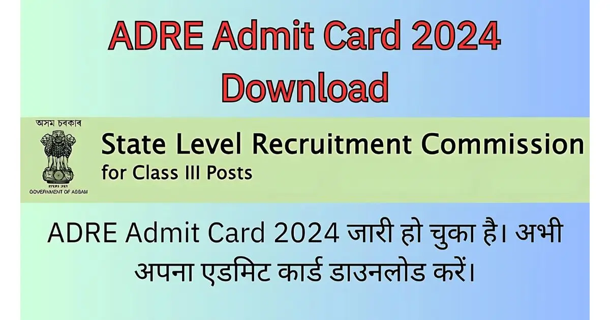 ADRE Admit Card 2024