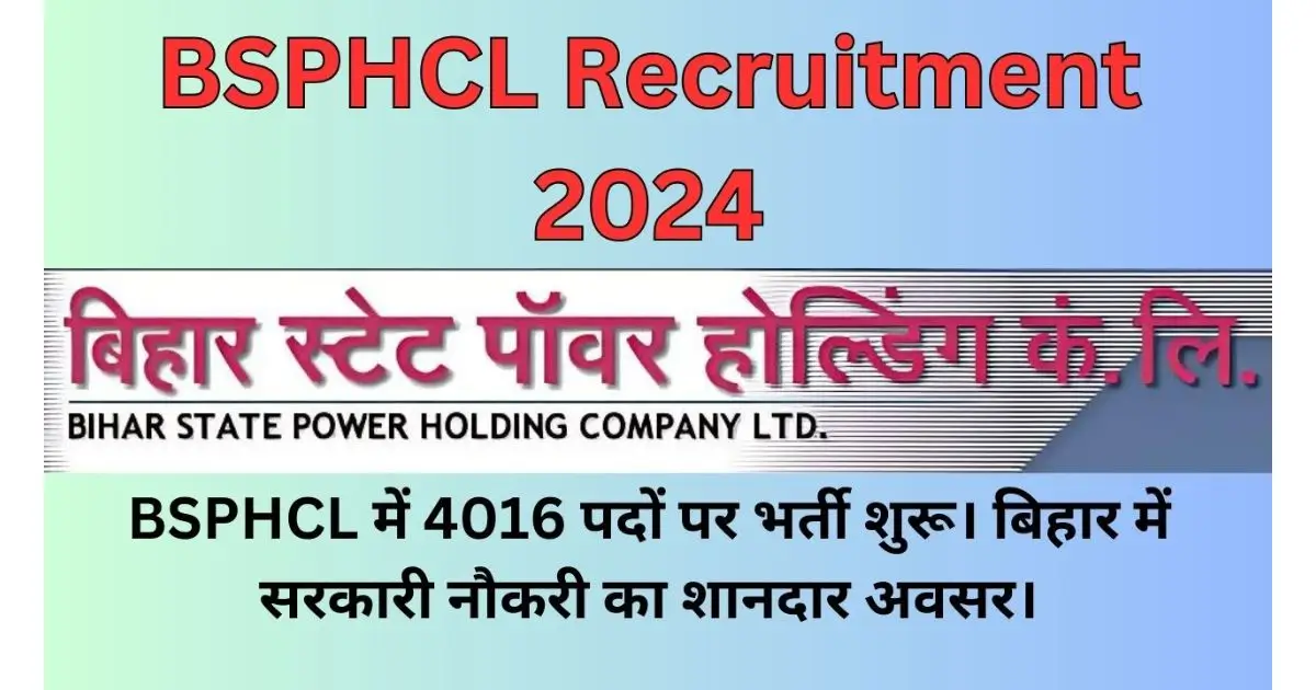 BSPHCL Recruitment 2024