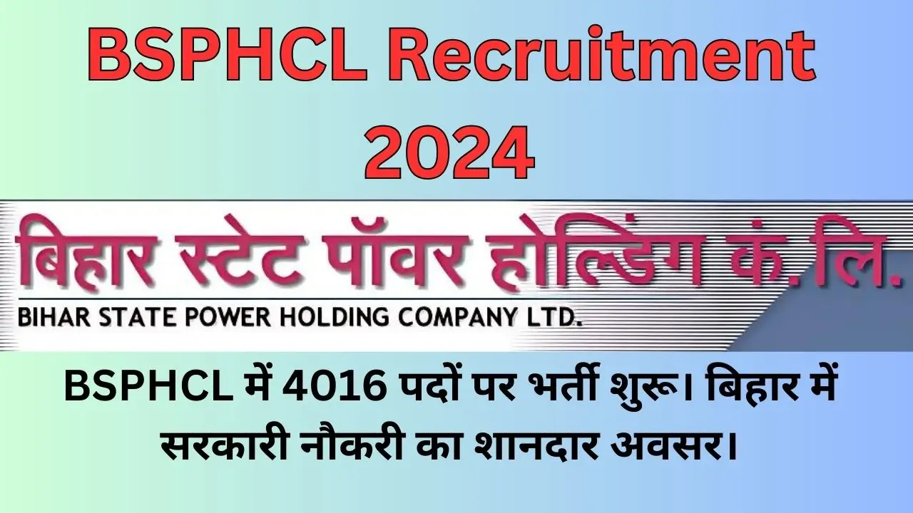 BSPHCL Recruitment 2024