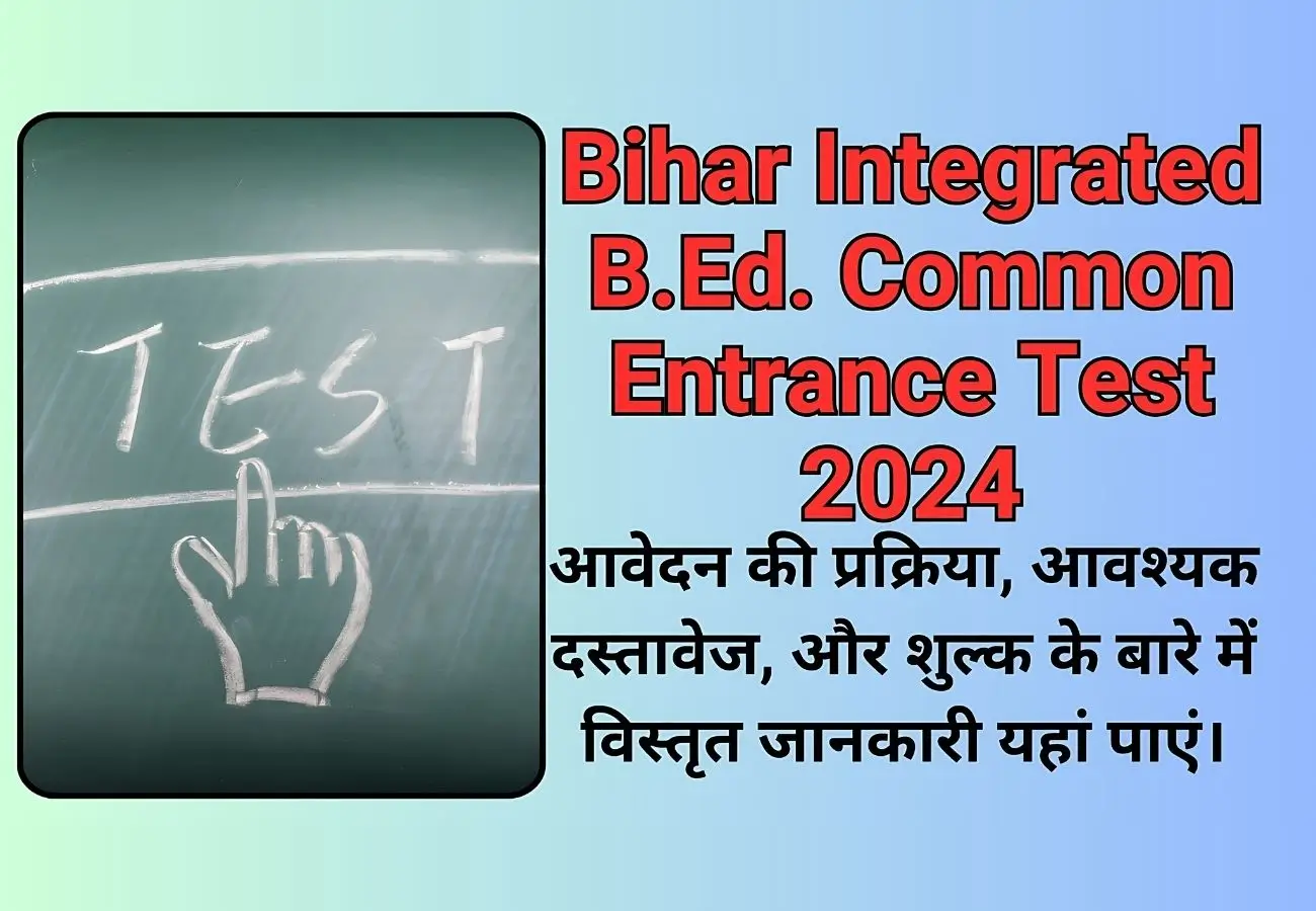 Bihar Integrated B.Ed. Common Entrance Test