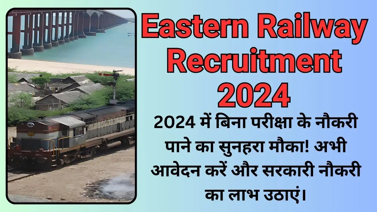 Eastern Railway Recruitment 2024