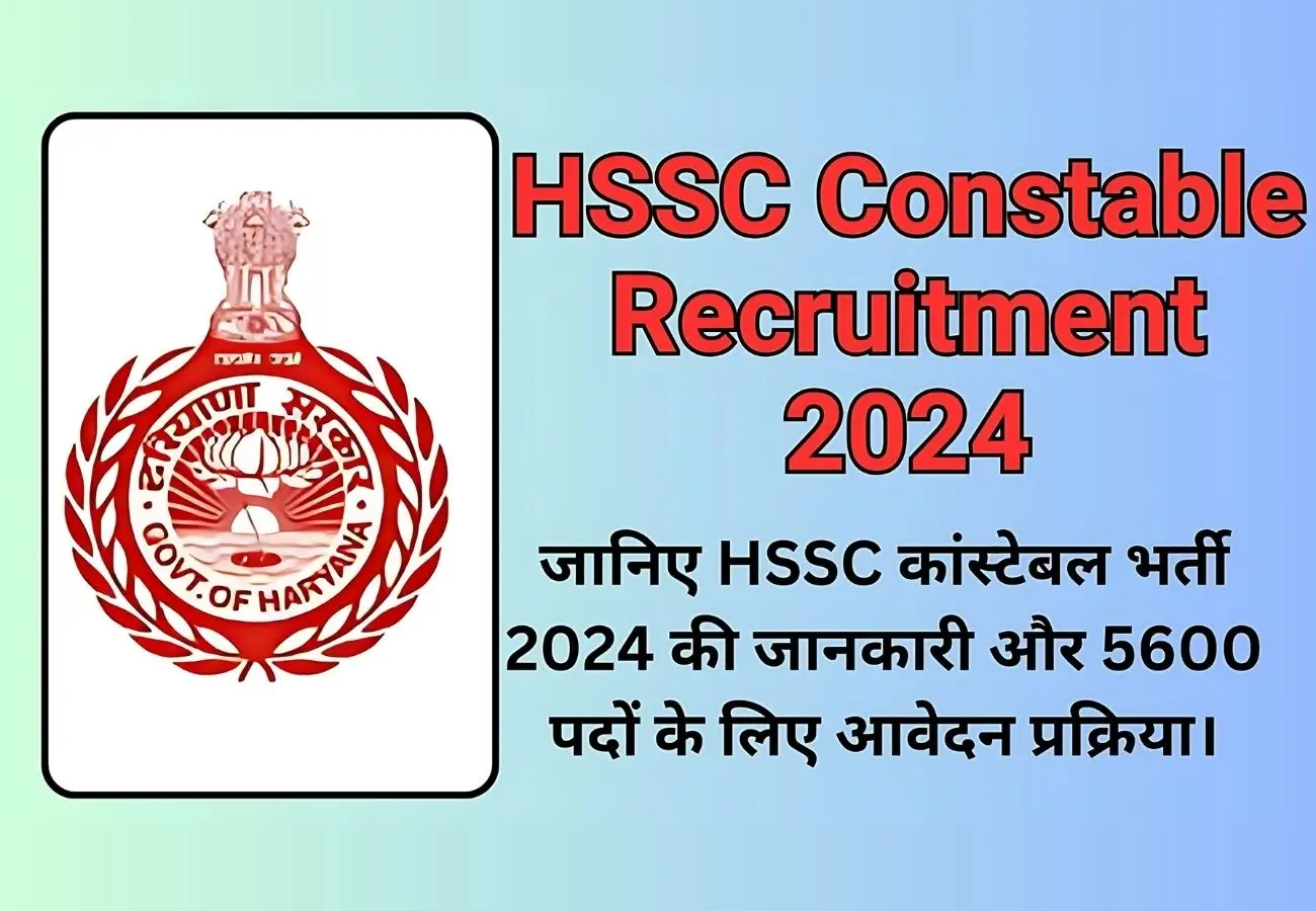 HSSC Constable Recruitment 2024