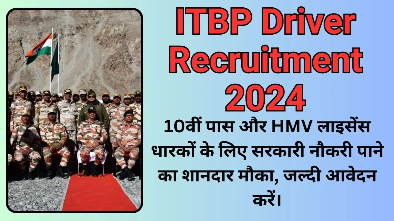 ITBP Driver Recruitment