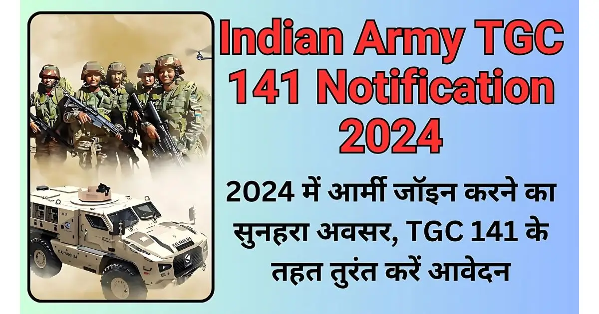 Indian Army TGC 141 Notification 2024