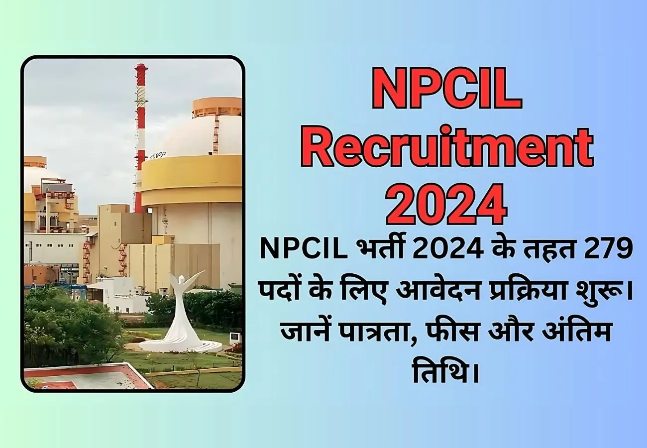 NPCIL Recruitment 2024