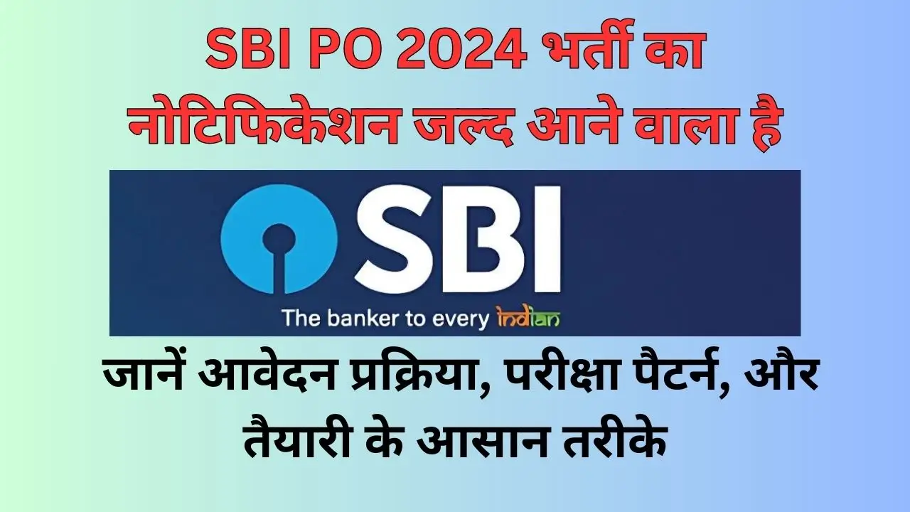 SBI PO Notification 2024