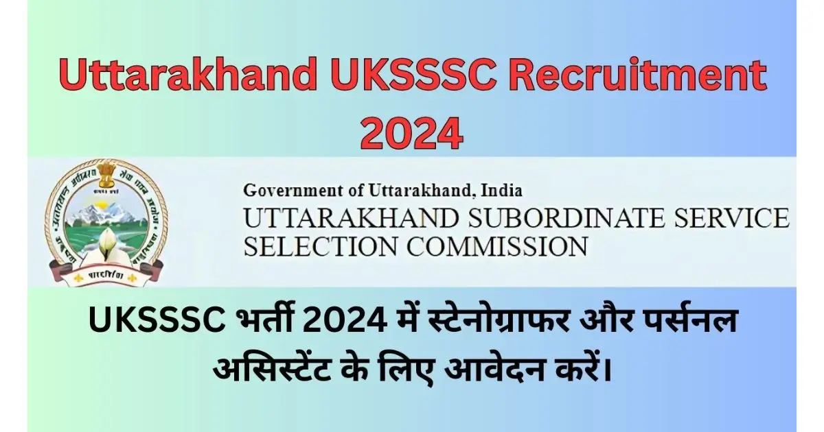 Uttarakhand UKSSSC Recruitment 2024