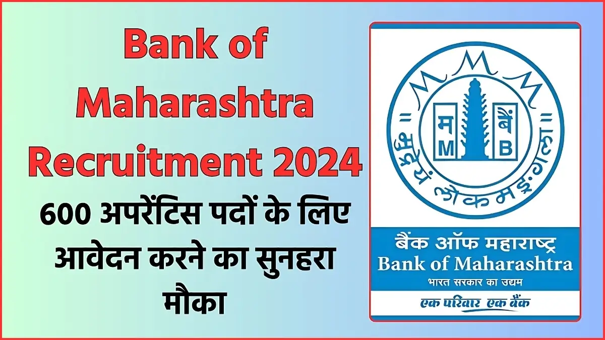 Bank of Maharashtra Recruitment 2024