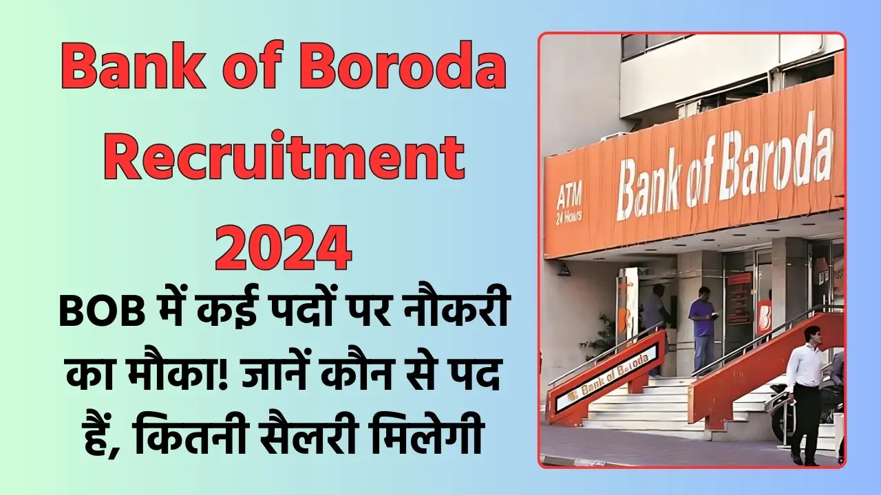 Bank of Baroda Recruitment 2024