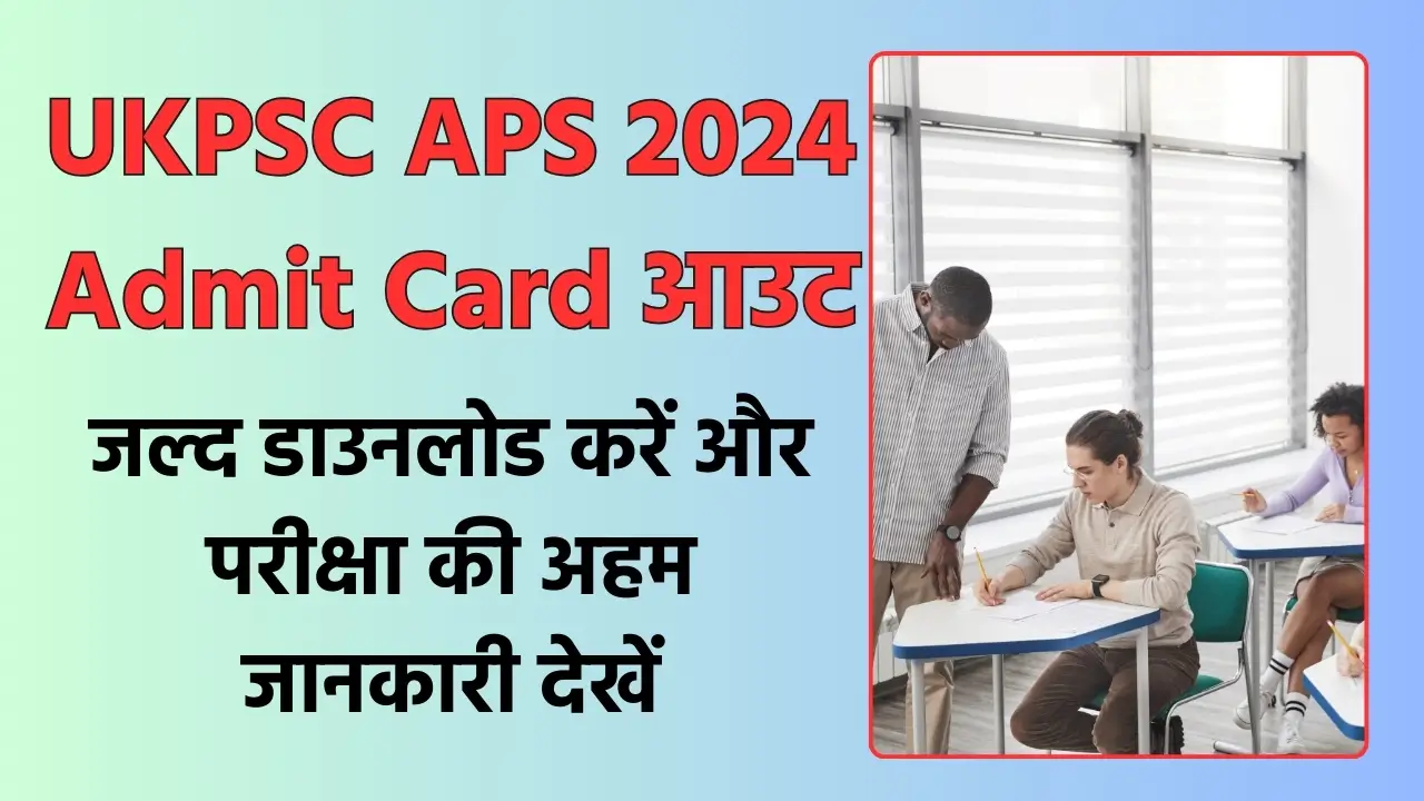 Download UKPSC APS 2024 Admit Card